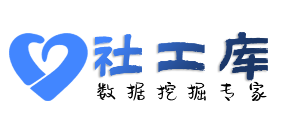 ingeek社工库查询车辆档案信息详情